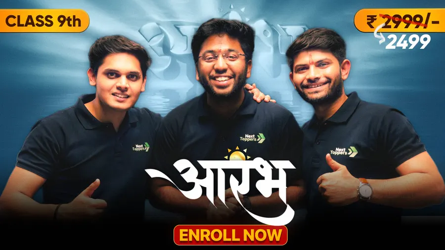 AARAMBH 9th Batch thumbnail