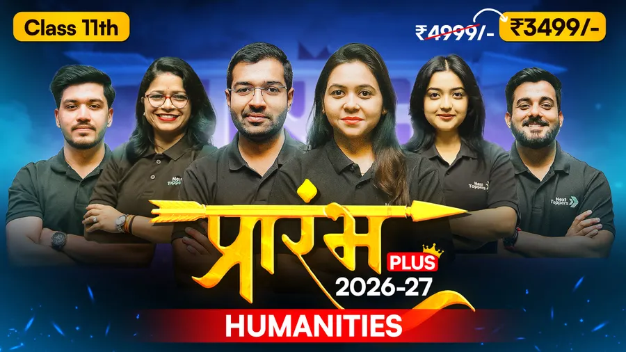Humanities 11th — PRARAMBH PLUS thumbnail