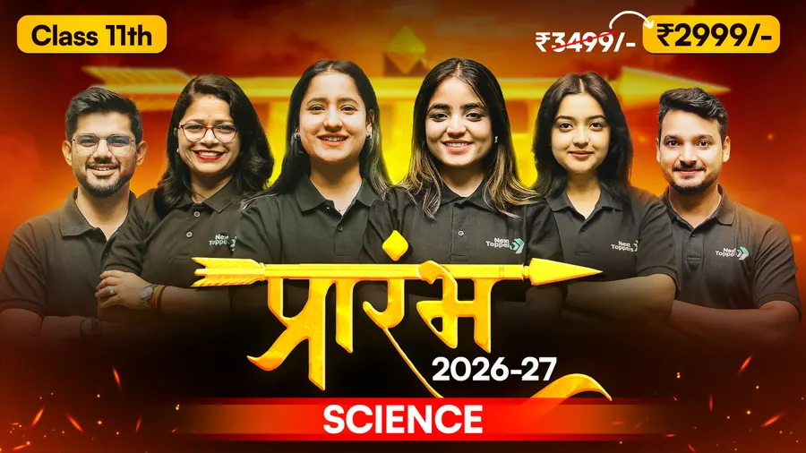 Science (PCMB) 11th — PRARAMBH thumbnail
