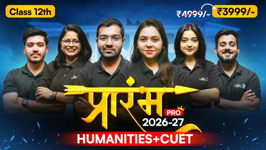 Humanities 12th — PRARAMBH Pro thumbnail