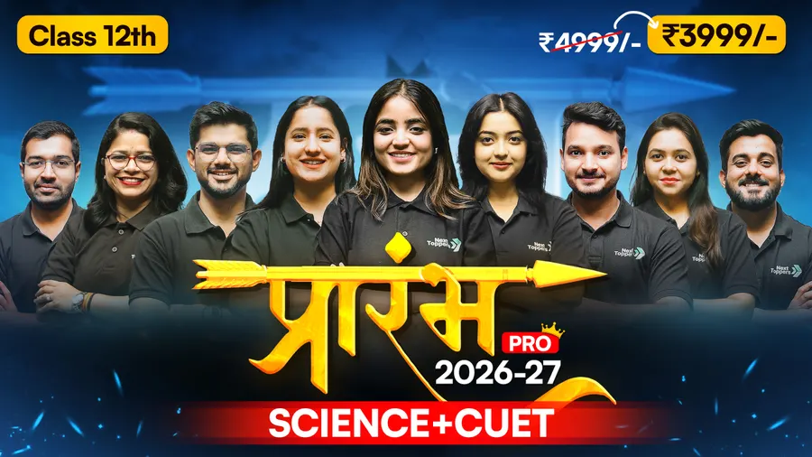 Science (PCMB) 12th — PRARAMBH Pro thumbnail
