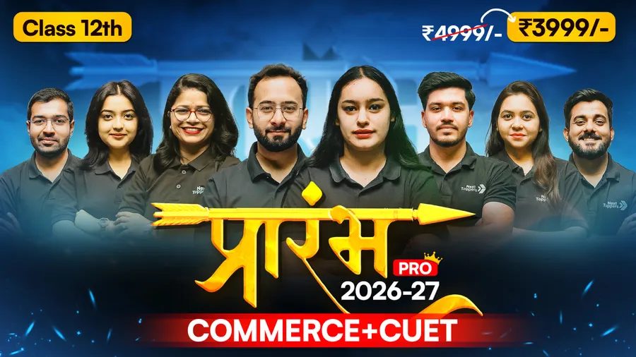 Commerce 12th — PRARAMBH Pro thumbnail