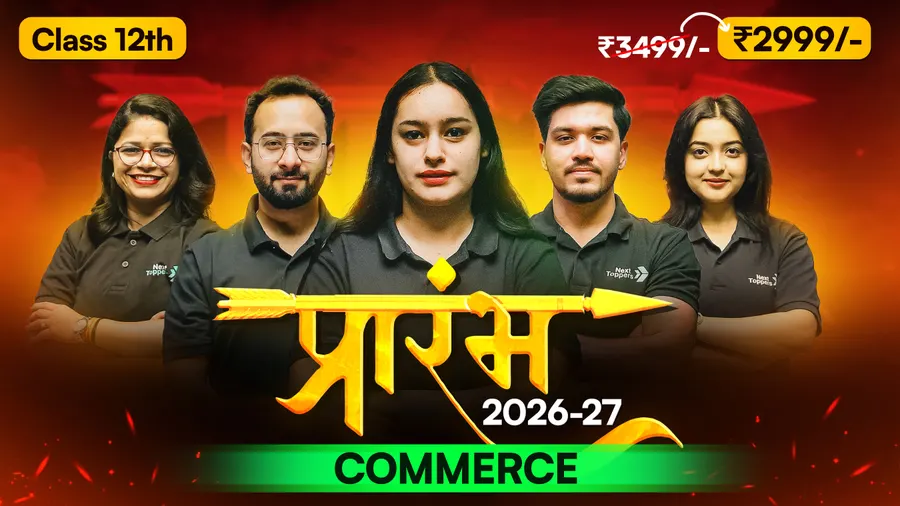 Commerce 12th — PRARAMBH thumbnail