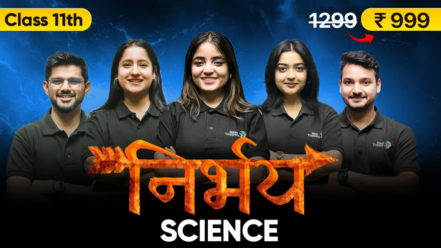 SCIENCE 11th (PCMB) — NIRBHAY thumbnail