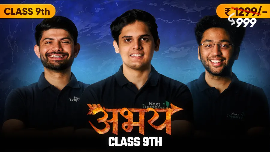 ABHAY 9th Batch thumbnail