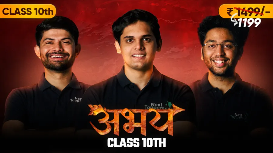 ABHAY 10th Batch thumbnail