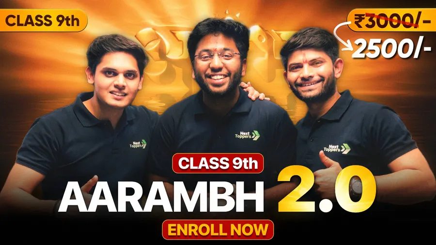 AARAMBH 2.0 9th Batch thumbnail