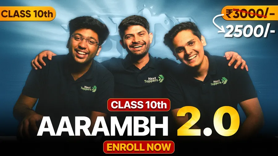 AARAMBH 2.0 10th Batch thumbnail
